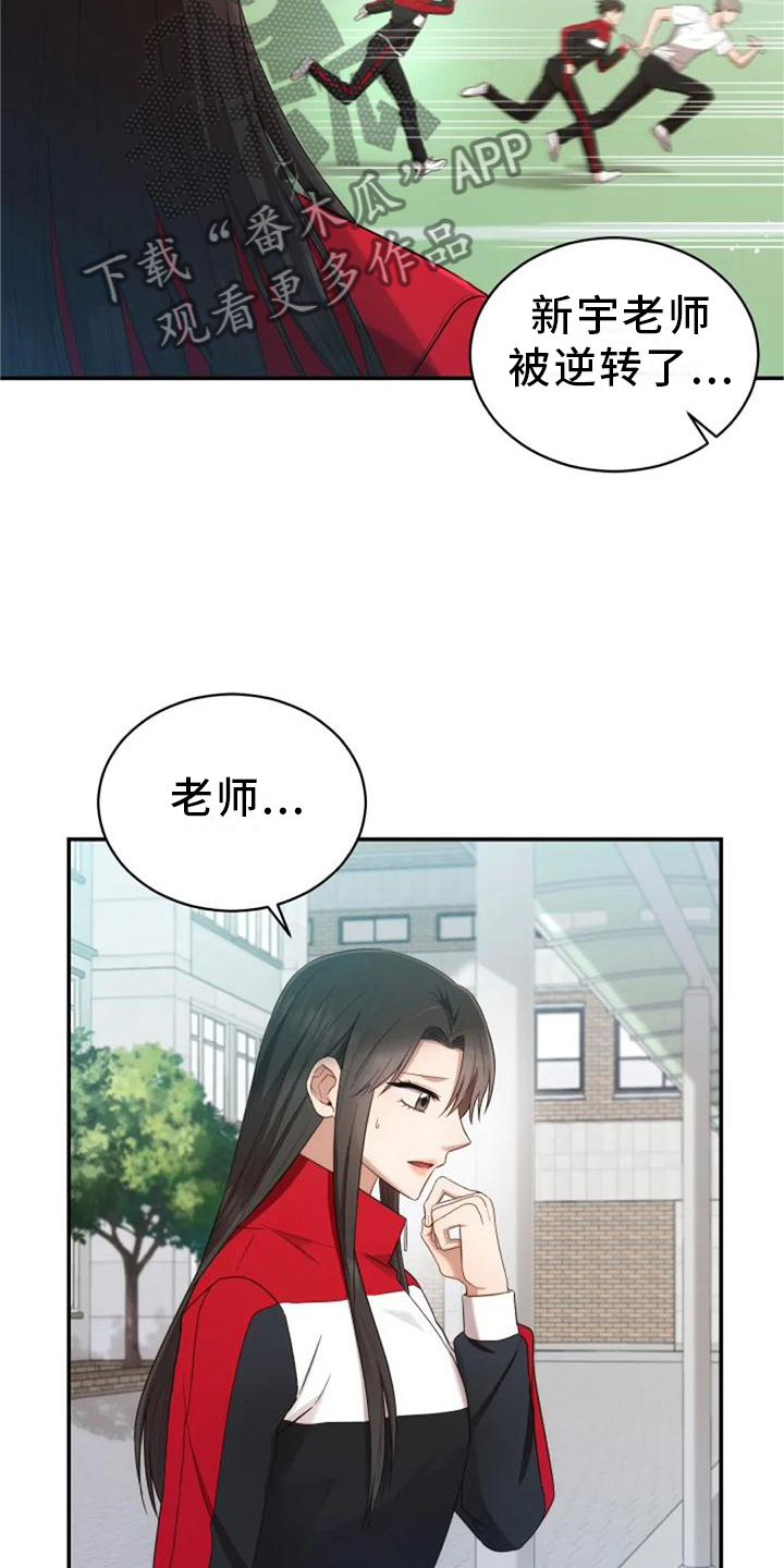 第57章：一喜一忧22