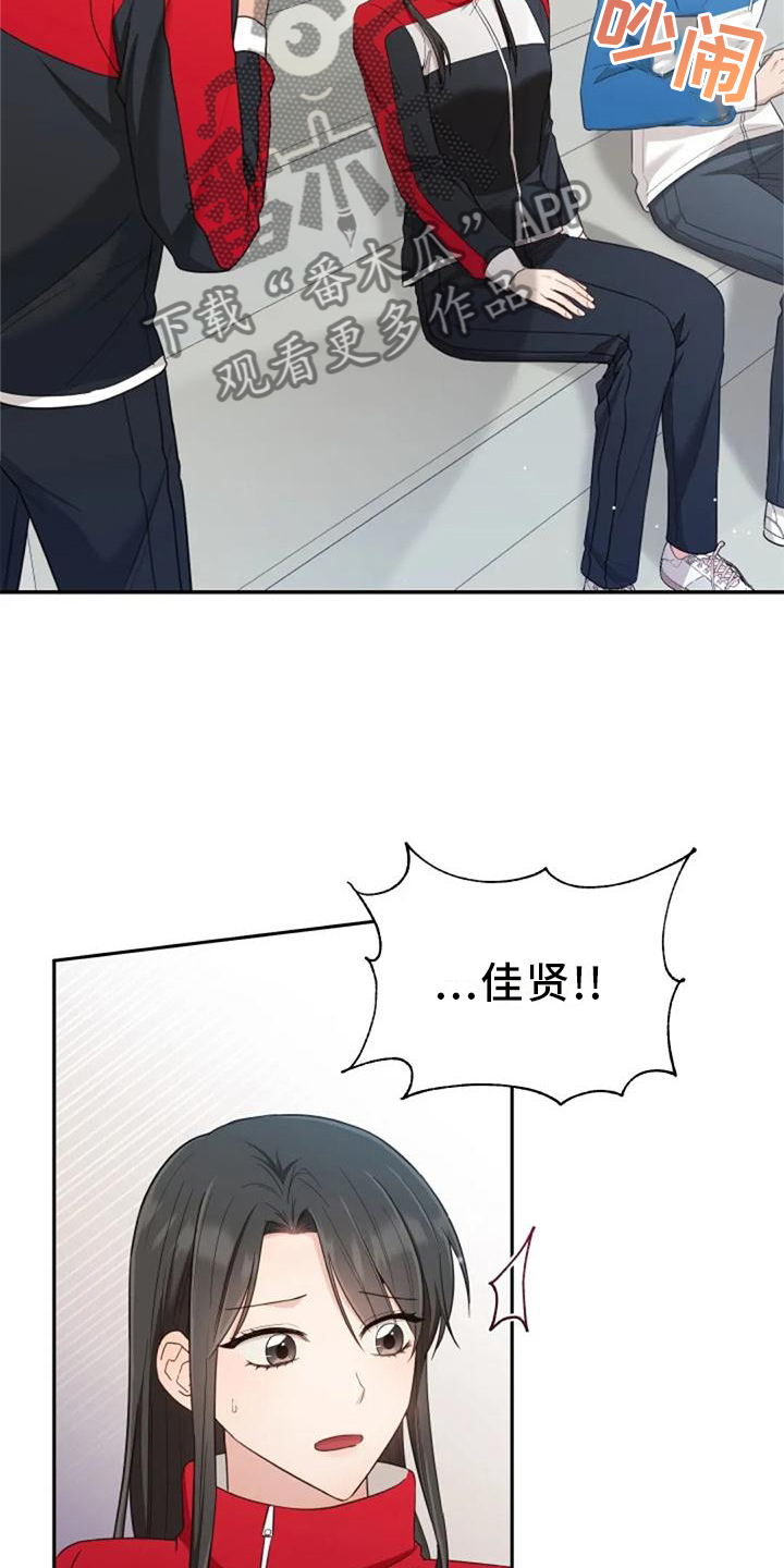 第58章：回答19