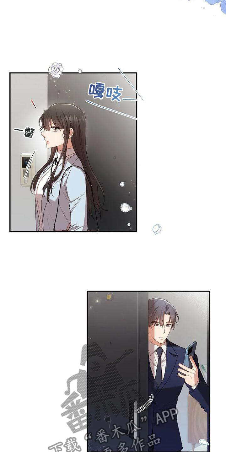 第47章：紧张16