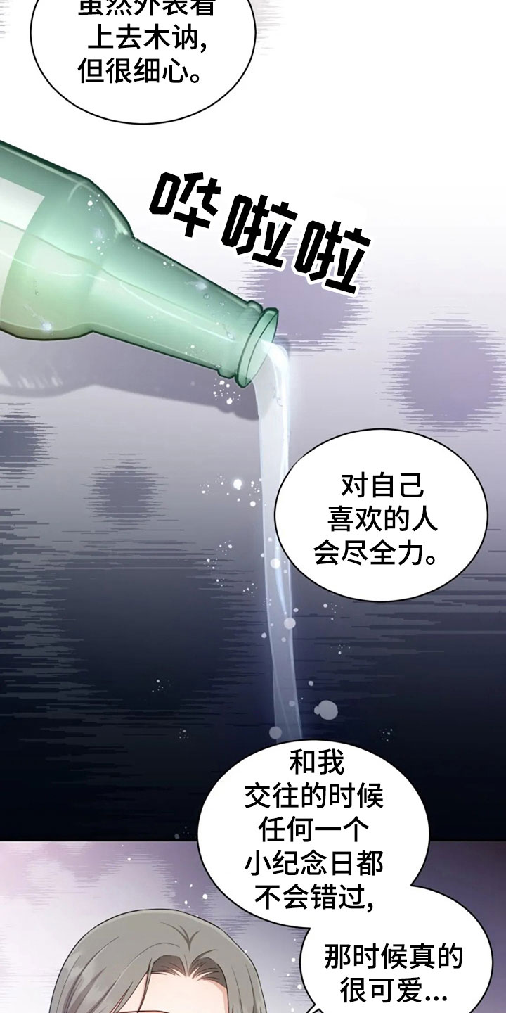 第63章：刁难19
