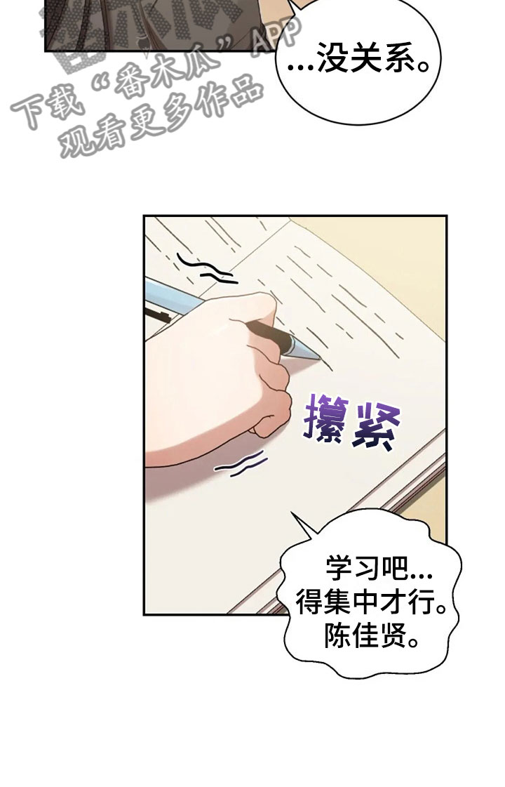 第14章：没有女朋友15