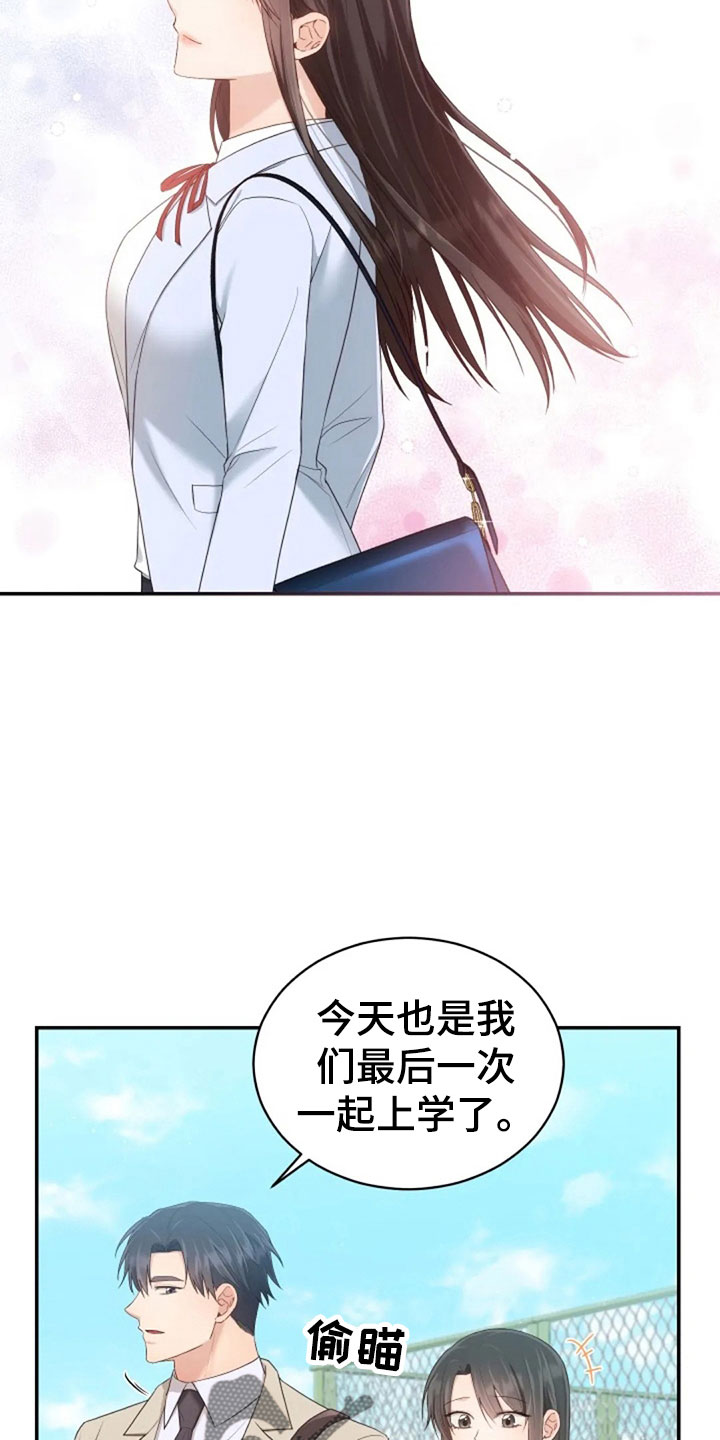 第62章：同学会5