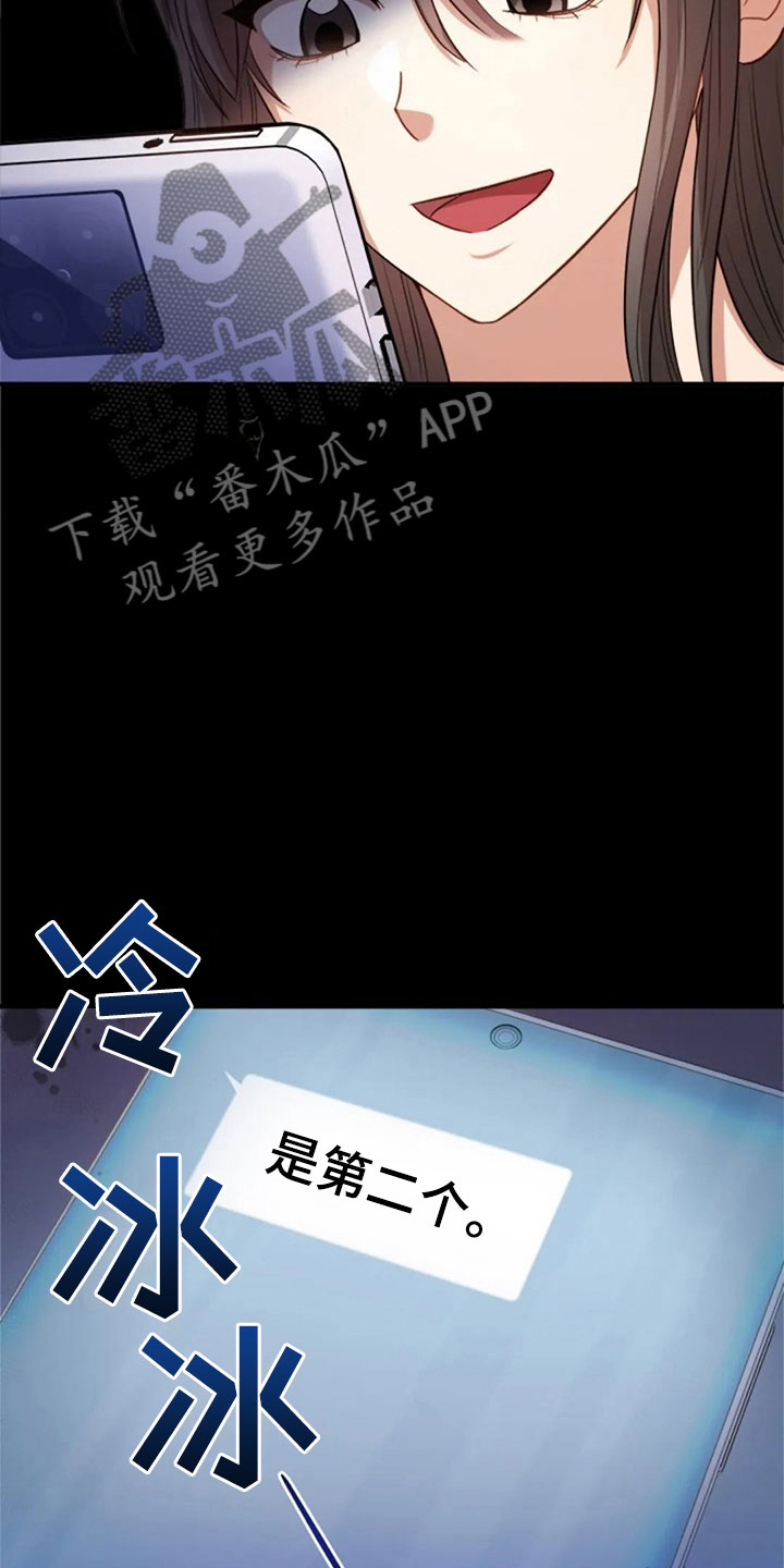 第23章：第二个5