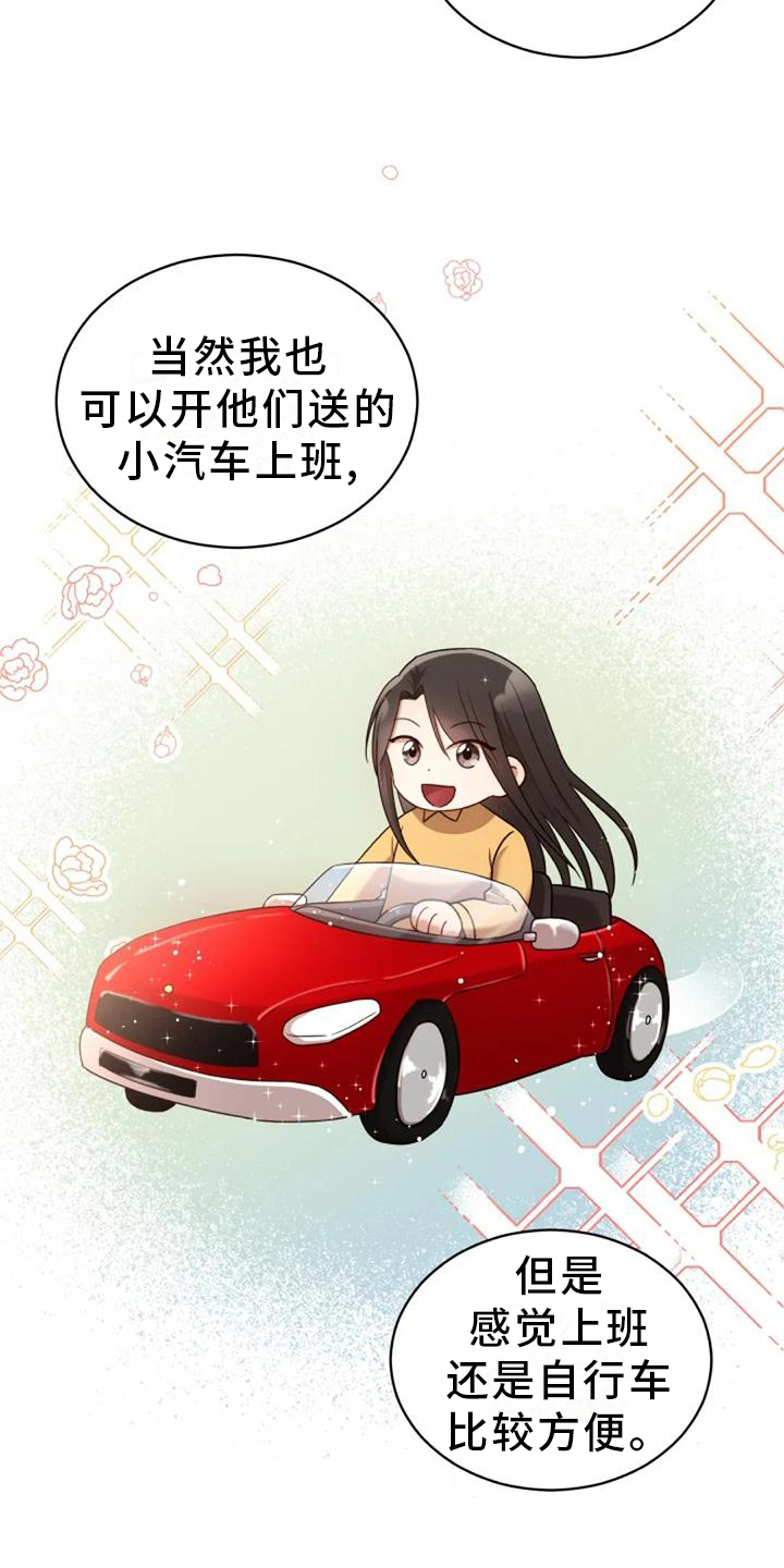 第42章：回归16