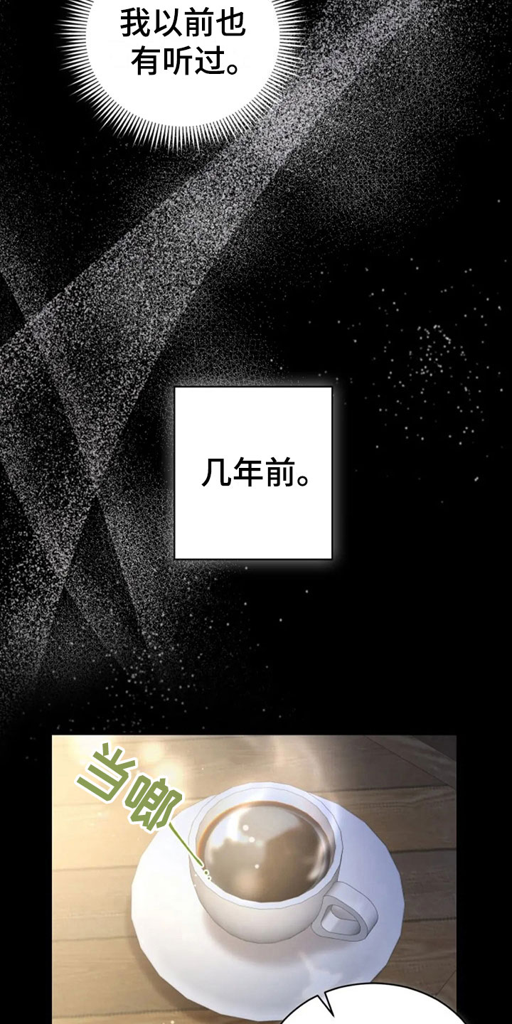 第29章：明年也会9