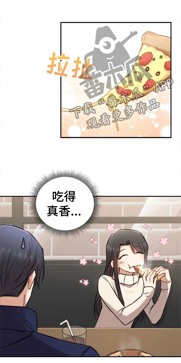 第4章：一起吃饭吗？21