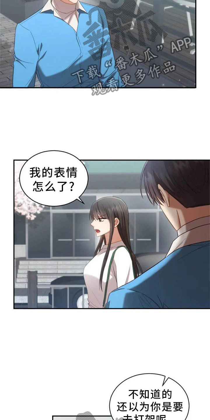 第54章：一起走13