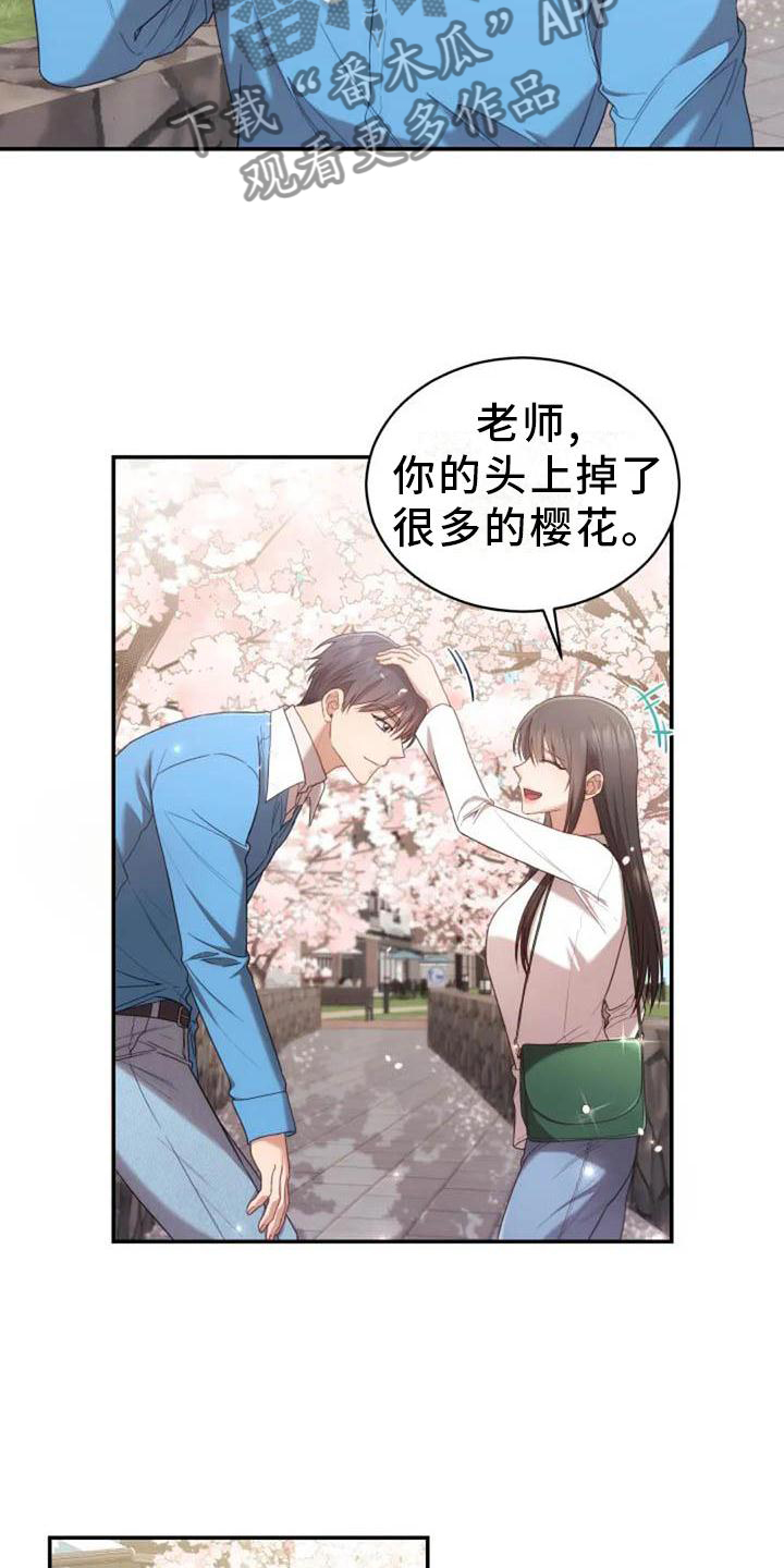 第55章：运动会1