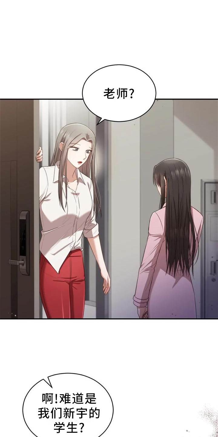 第41章：全都是骗人的8
