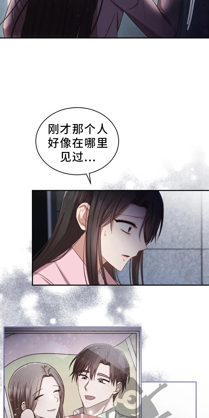 第41章：全都是骗人的14
