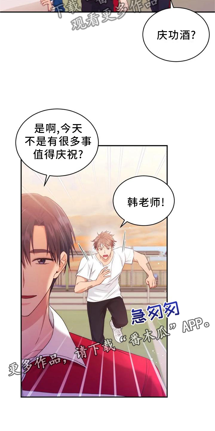 第59章：谢谢你13