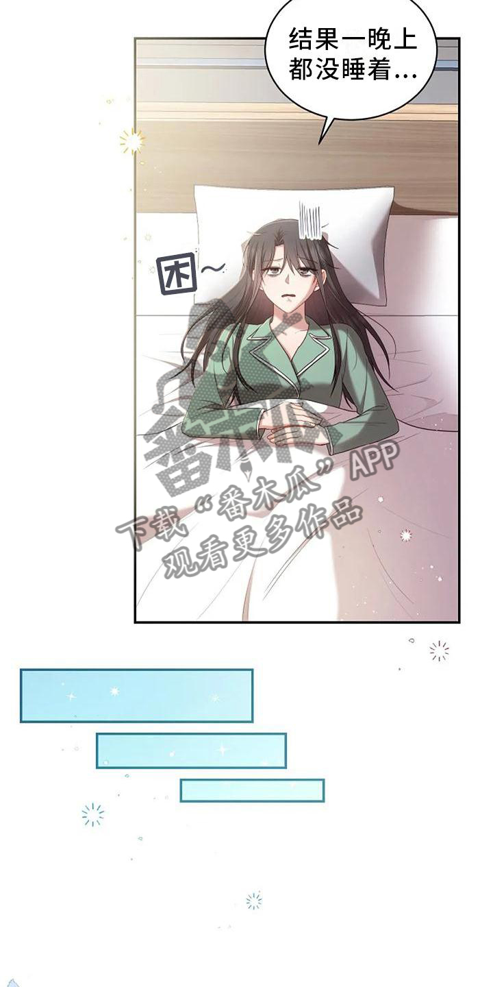 第47章：紧张14