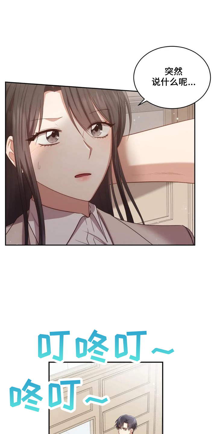 第52章：电话0