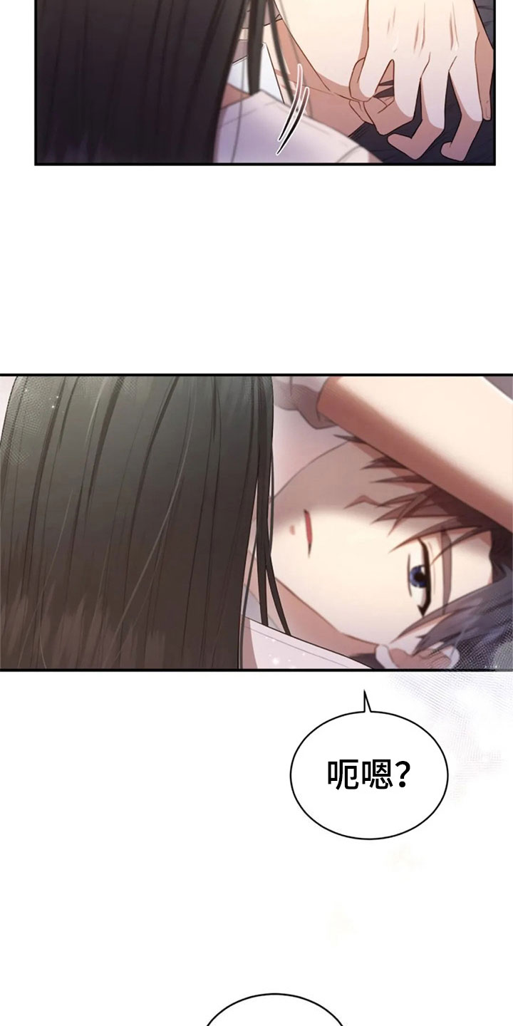 第28章：不相干的人10