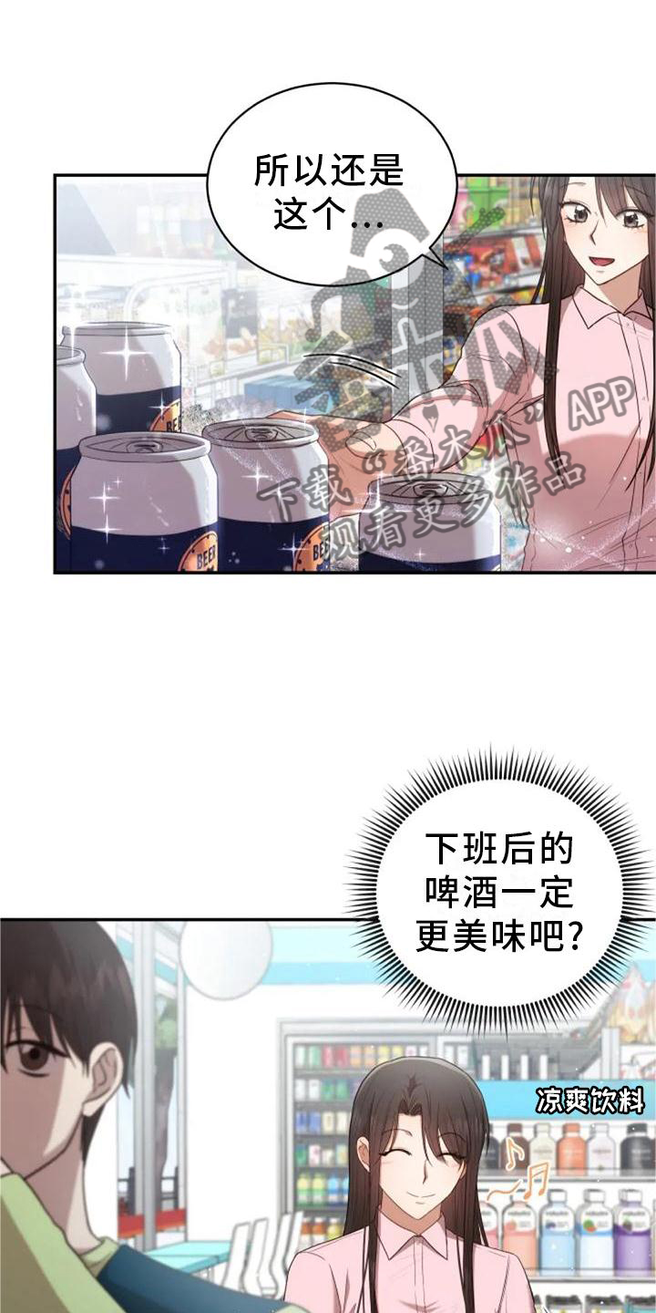 第46章：流星0