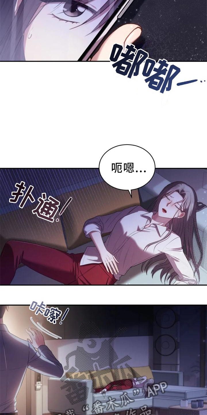 第40章：不安21