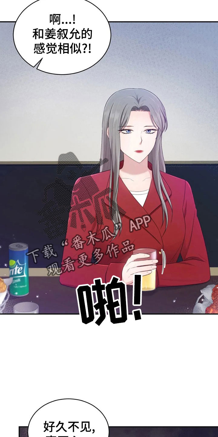 第63章：刁难6