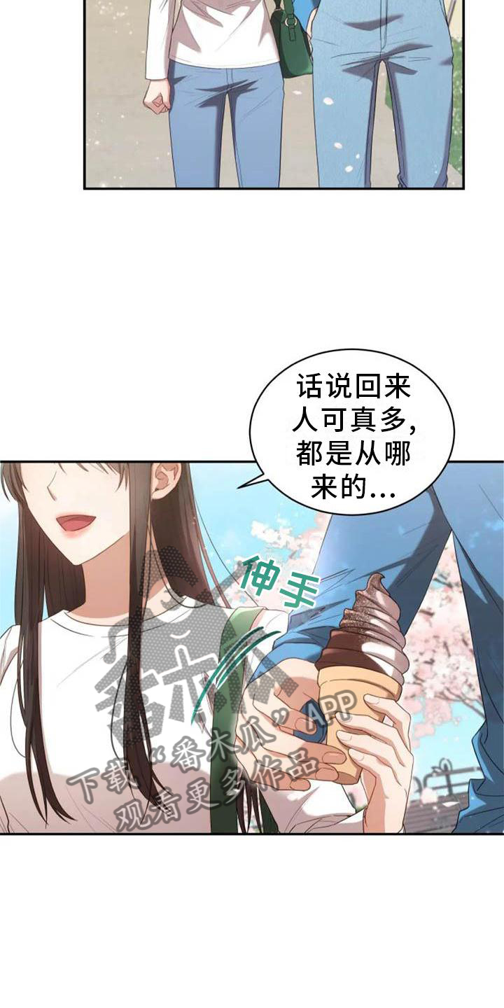 第55章：运动会3