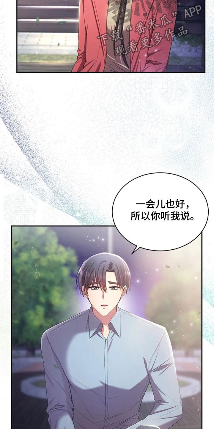 第39章：结束一切5