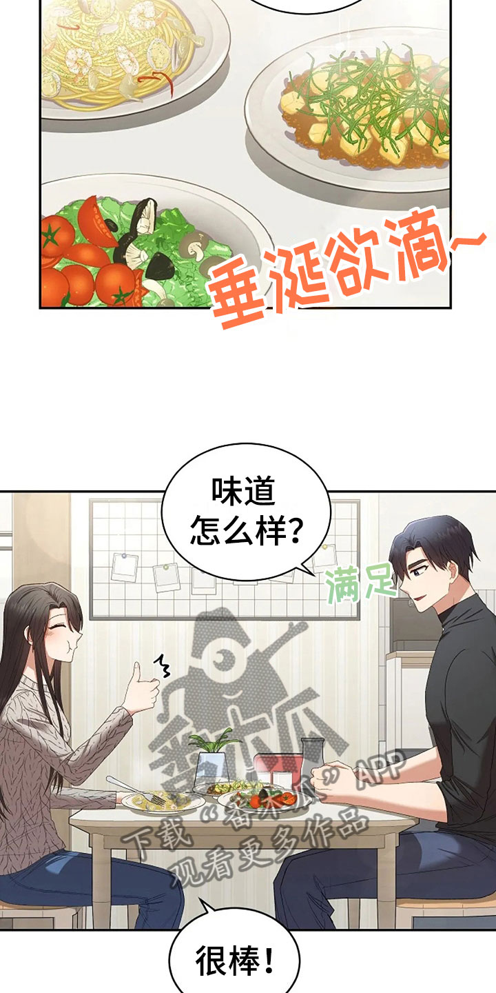 第10章：开学日9