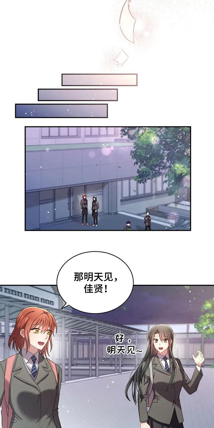 第34章：你会选谁6