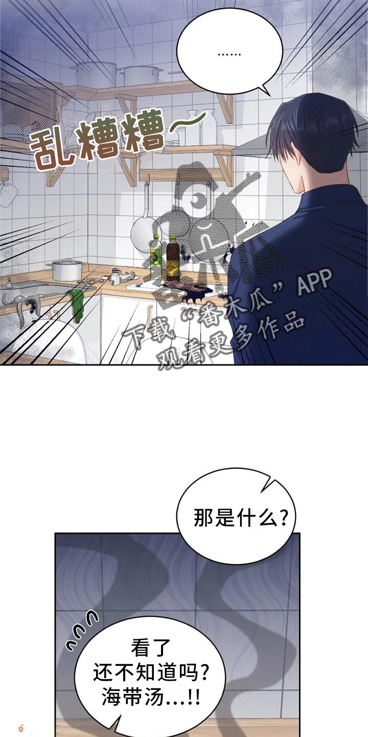 第60章：海的味道6