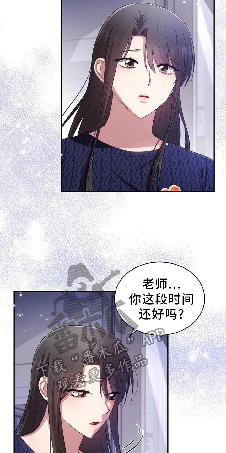 第47章：紧张4