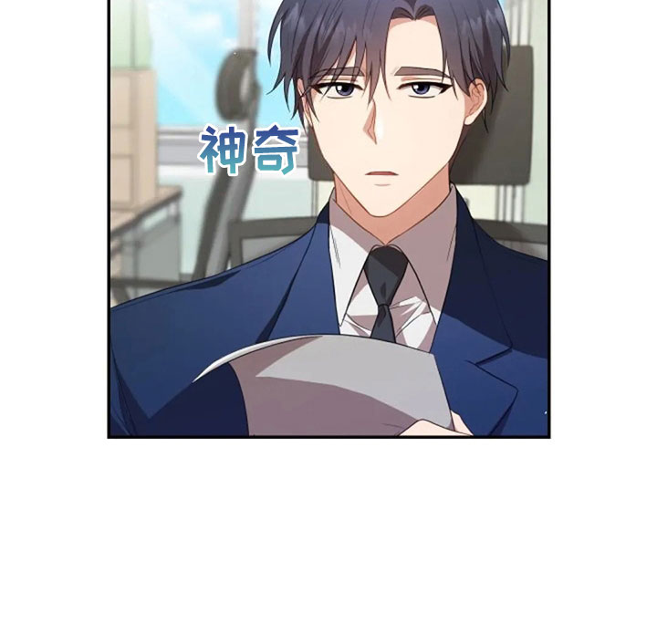 第21章：不好的回忆8
