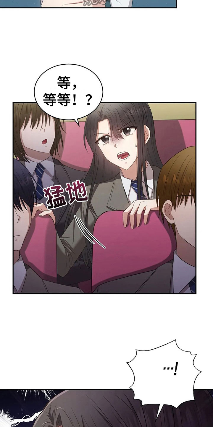 第11章：身份大白10