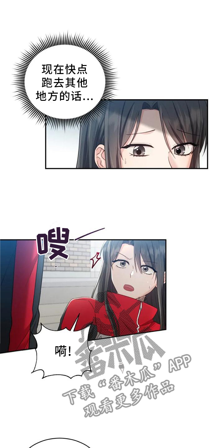 第58章：回答14