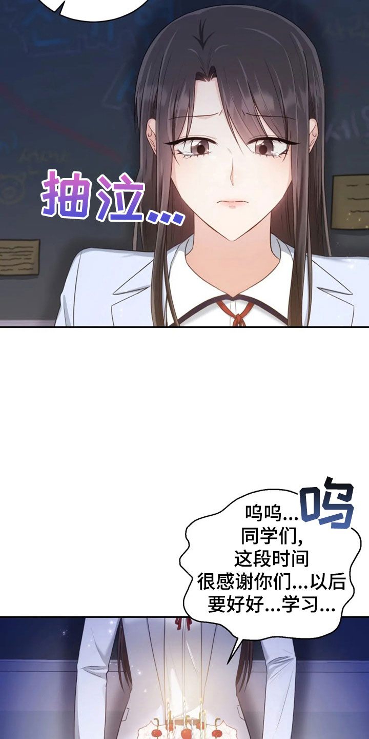 第62章：同学会8