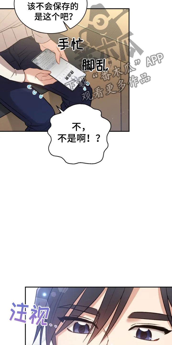 第5章：看电影吧5