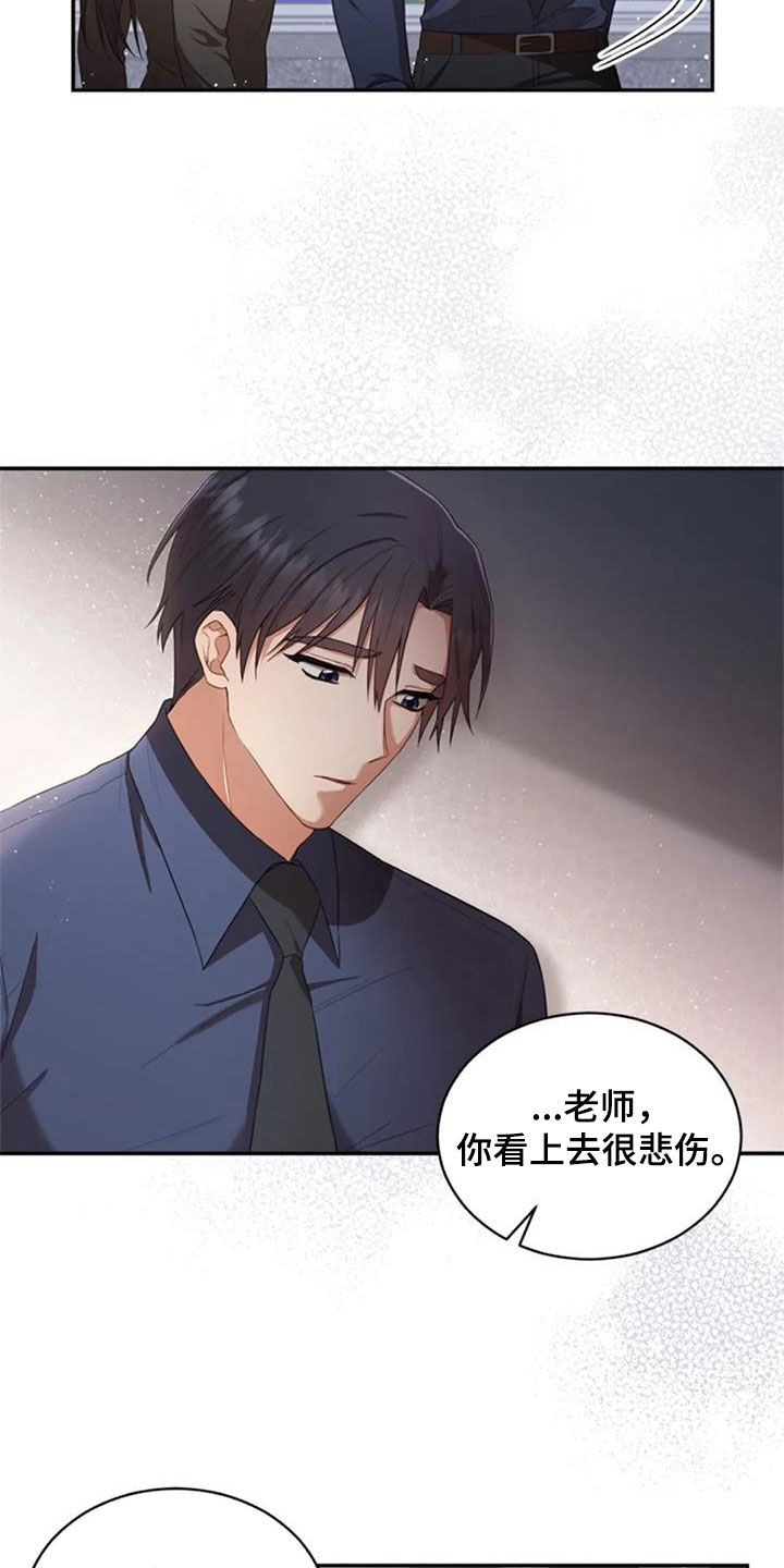 第36章：旧爱16