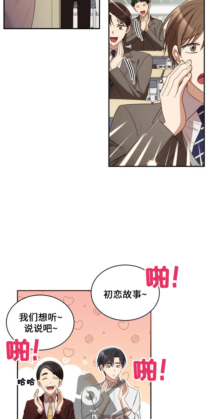第51章：回来吧12