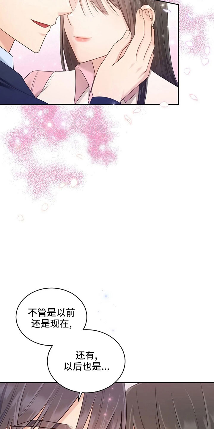 第67章：睡这里4