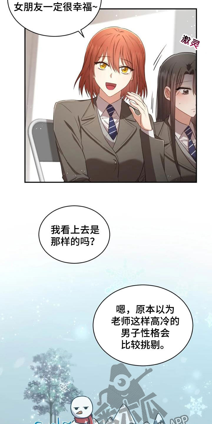 第32章：我会难过10