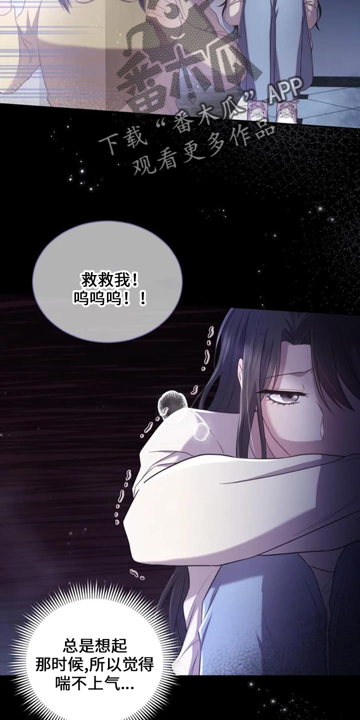 第49章：早餐13