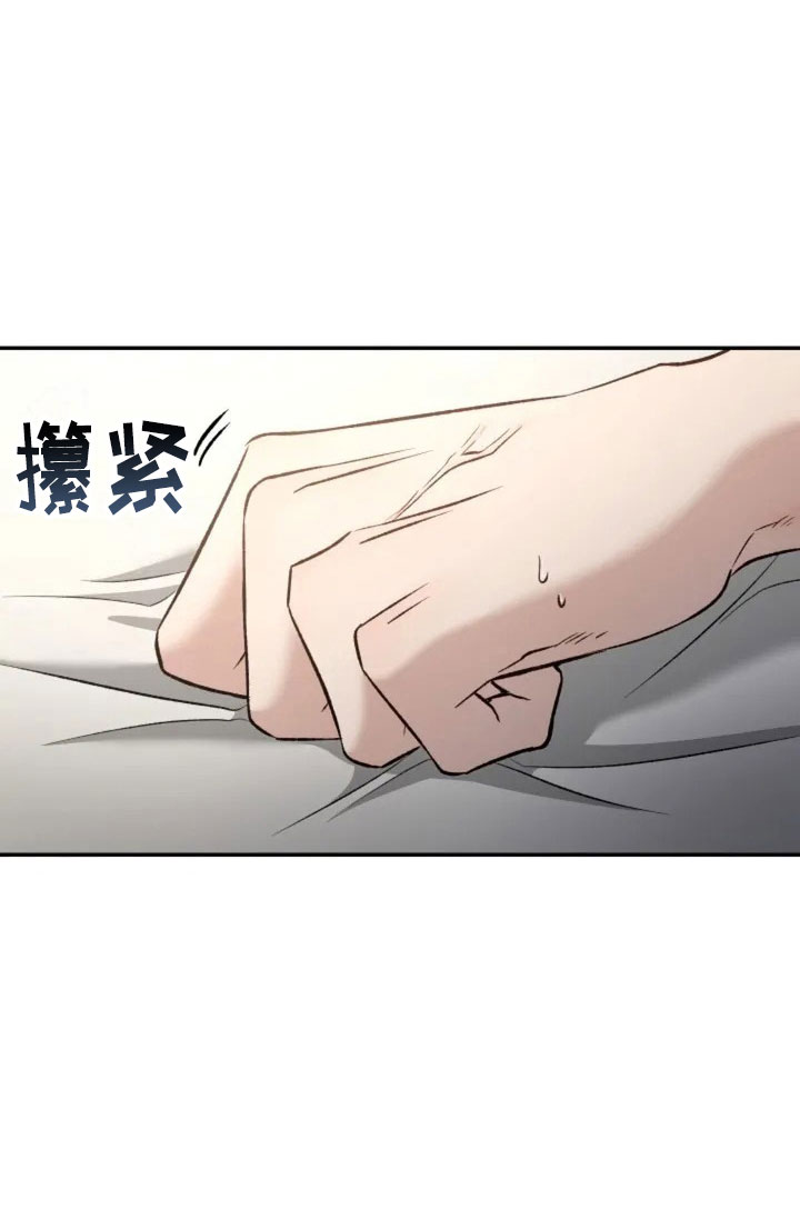 第1章：再次相遇8