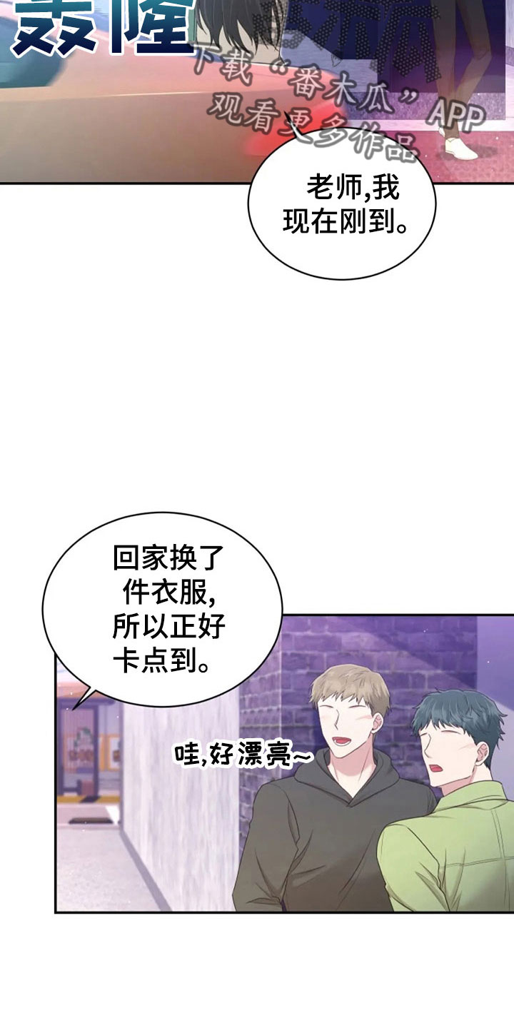 第62章：同学会21