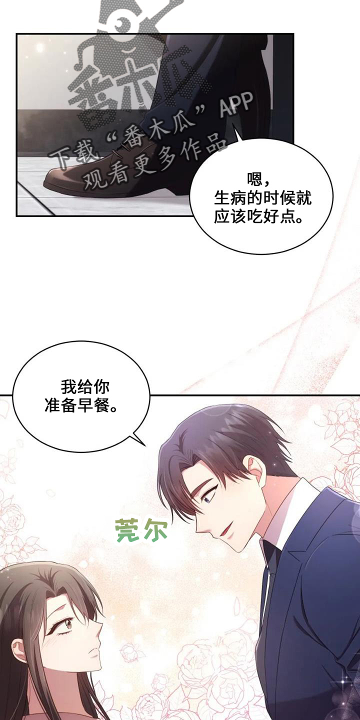 第49章：早餐35
