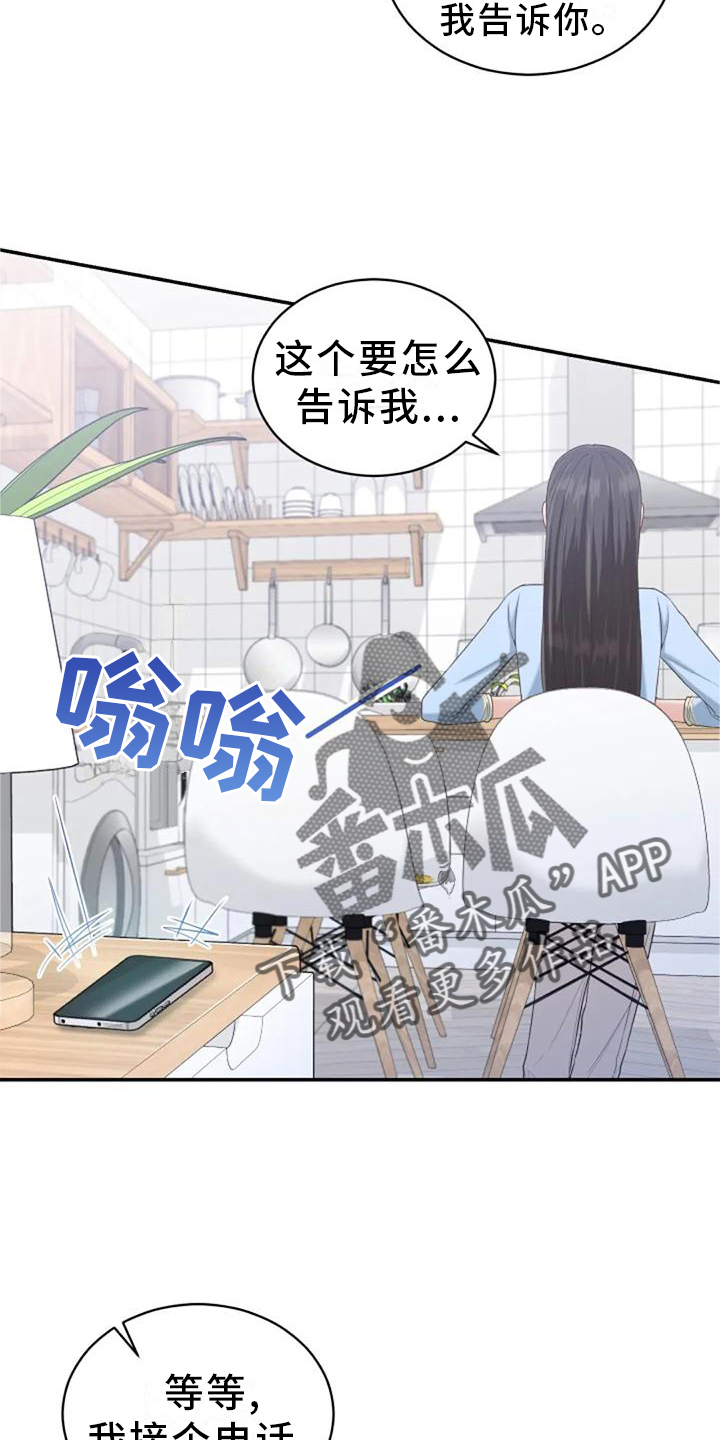 第60章：海的味道17