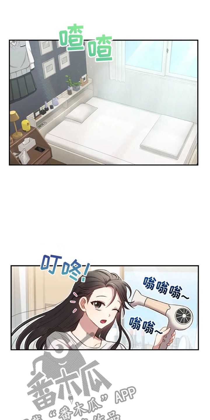 第8章：只是吃饭8