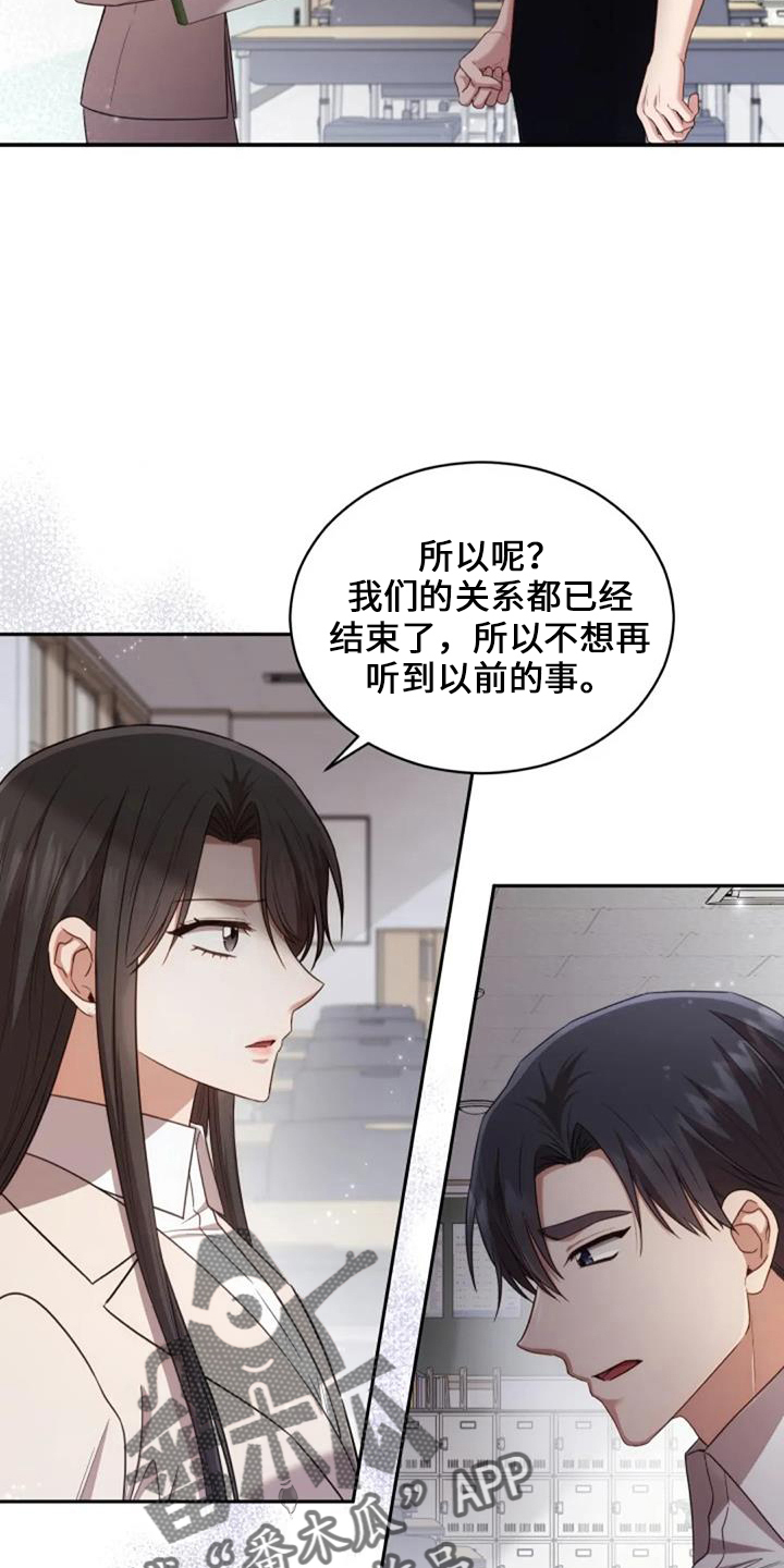 第51章：回来吧27
