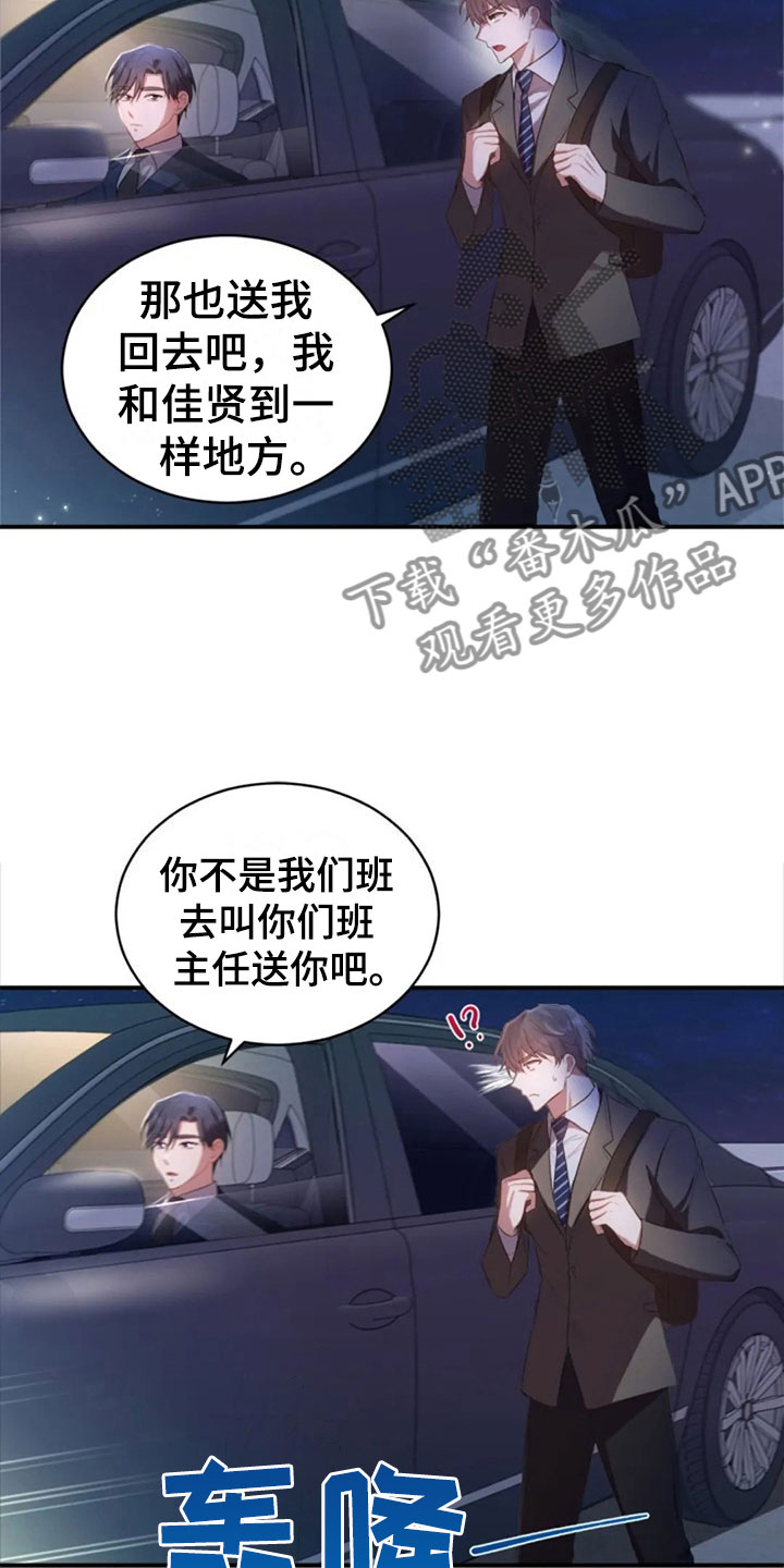 第22章：任何时候12