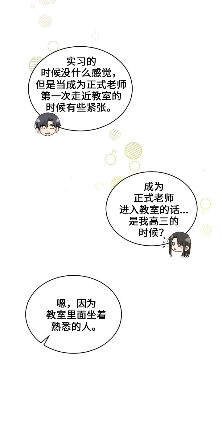 第50章：萝卜23