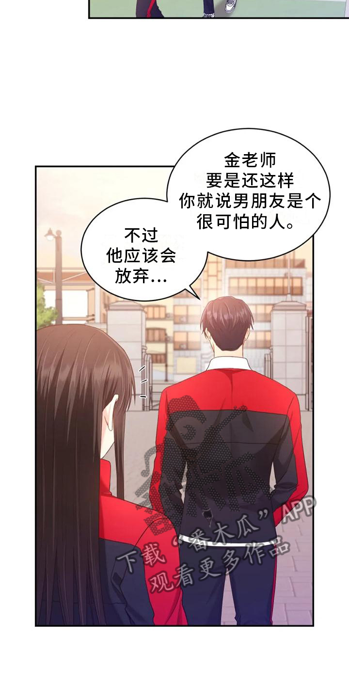 第59章：谢谢你21