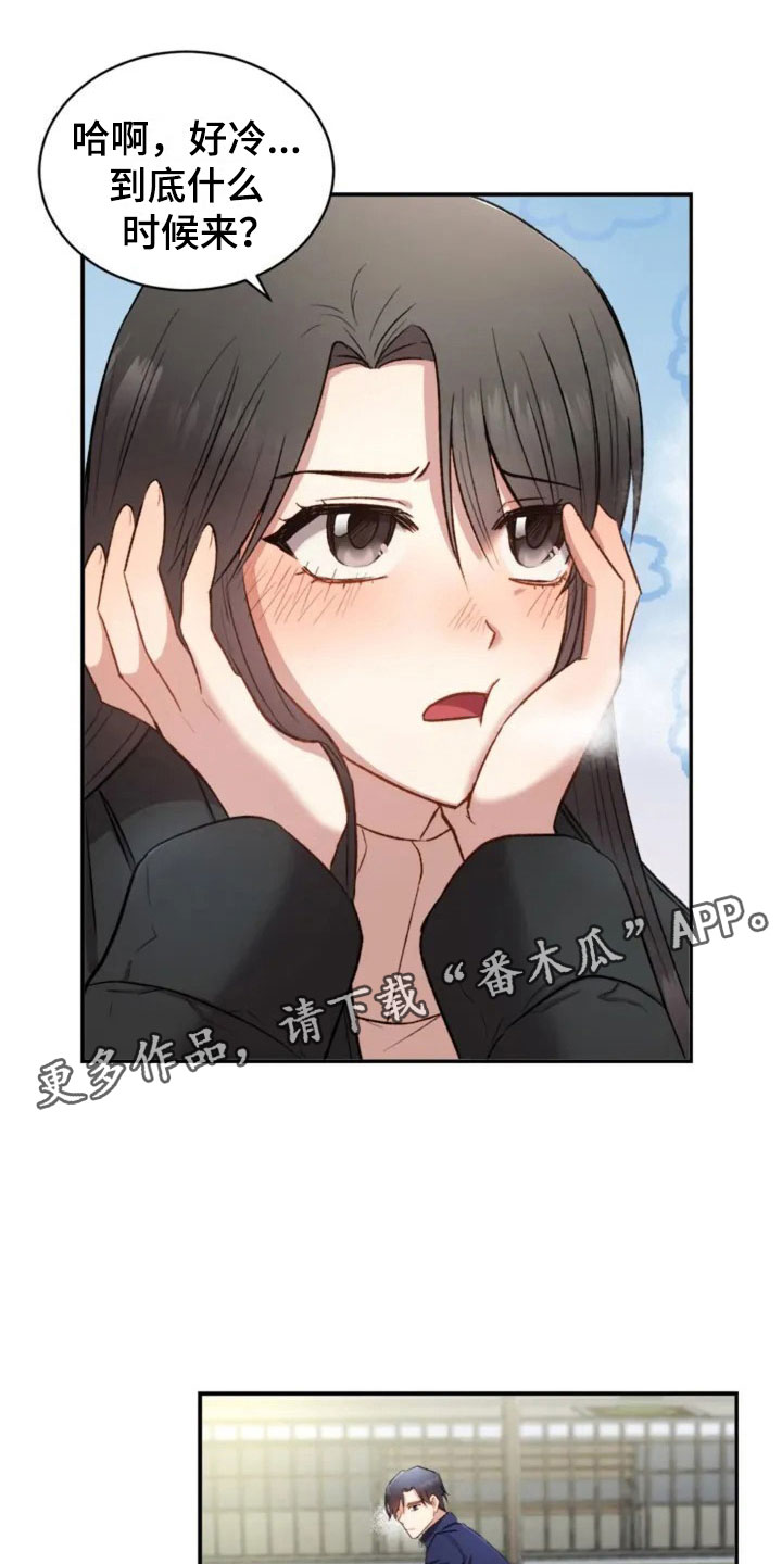第4章：一起吃饭吗？9