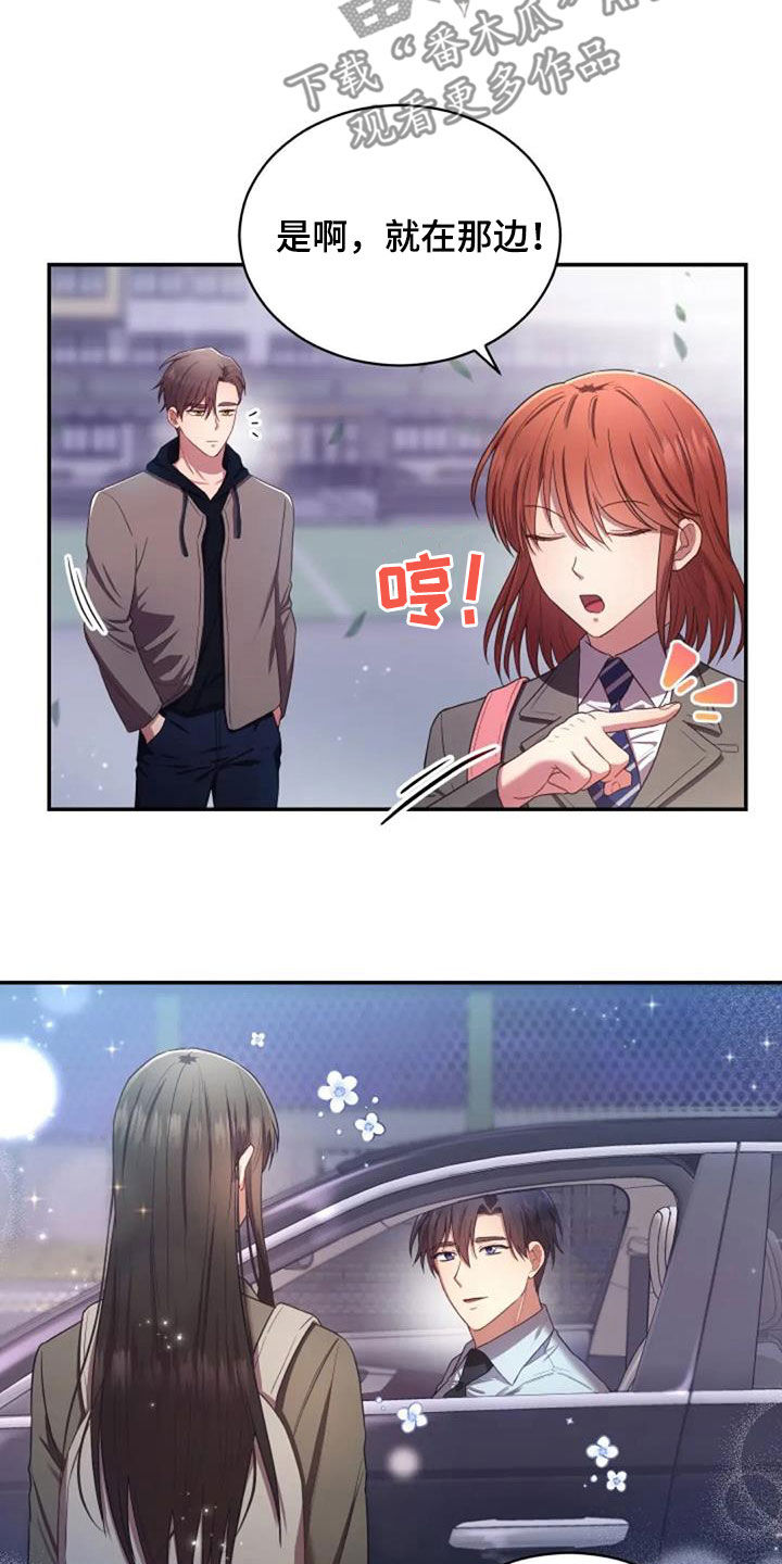 第34章：你会选谁11