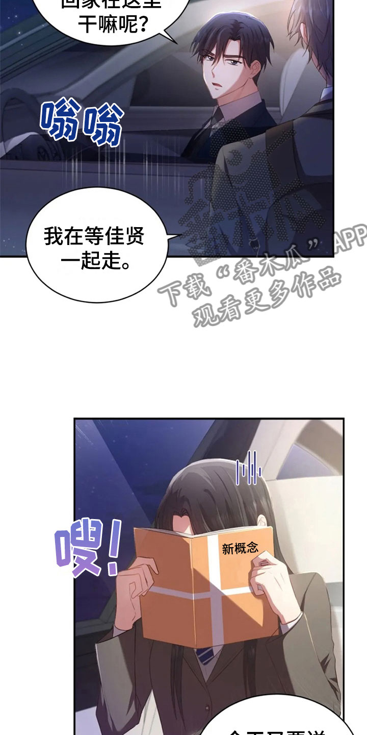第22章：任何时候10
