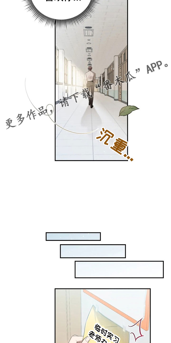 第62章：同学会17